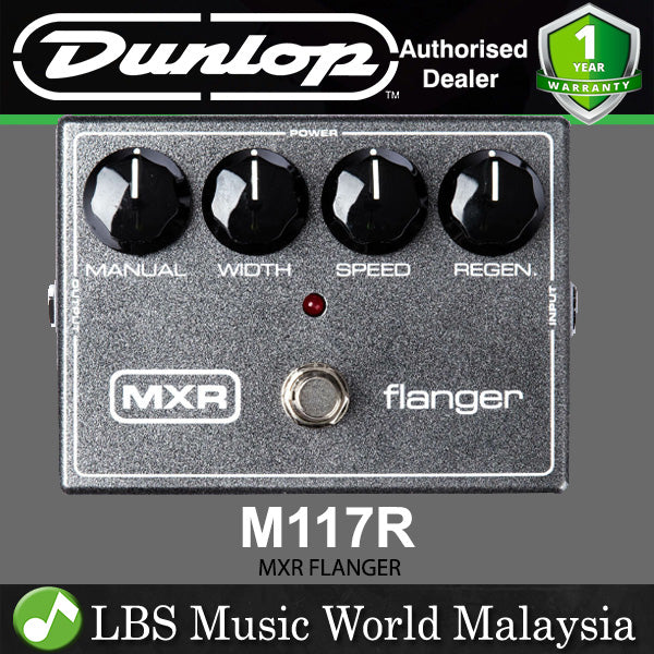 Jim Dunlop MXR M117R Flanger Guitar Effect Pedal (M117 R M 117 R