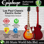 Epiphone Les Paul Classic Electric Guitar - Heritage Cherry Sunburt (EILOHSNH1)