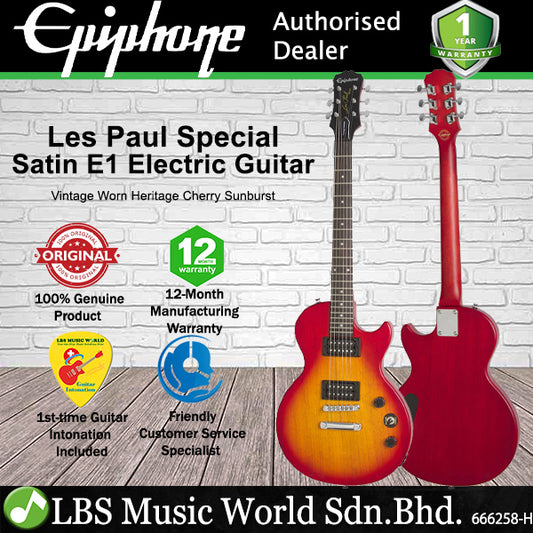 Epiphone Les Paul Special Satin E1 Electric Guitar - Vintage Worn Heritage Cherry Sunburst (ENSVHSVCH)