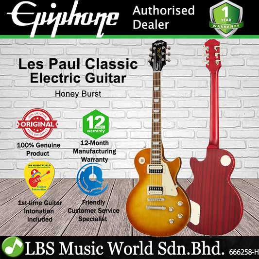 Epiphone Les Paul Classic Electric Guitar - Honey Burst (EILOHBNH 1)