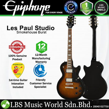 Epiphone Les Paul Studio Electric Guitar with HH Pickup - Smokehouse Burst