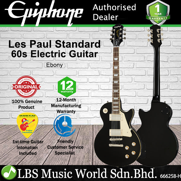 Epiphone Les Paul Standard 60s Electric Guitar (EILS6ITNH EILS6EBNH)