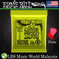 Ernie Ball 2621 Regular Slinky 7-string Nickel Wound Electric Guitar String (10-56)