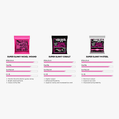 Ernie Ball 3333 Super Slinky Electric Guitar String Tone Pack Nickel , Cobalt & M Steel (09-42)