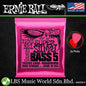 Ernie Ball 2824 Super Slinky 5 String Nickel Wound Electric Bass Guitar String (40-125)