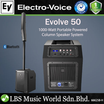 EV Electro-Voice EVOLVE50 Portable Powered Column Speaker System (EVOLVE 50)