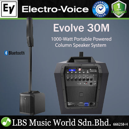 EV Electro-Voice Evolve 30M Portable Powered Column Speaker System (Evolve 30 Evolve30)