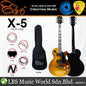 Evo X-5 Les Paul Electric Guitar Pack with 10 Watt Guitar Amplifier (X5)