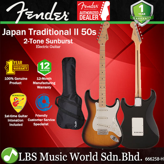 Fender Japan Traditional II 50s Stratocaster Electric Guitar Maple Fretboard With Gig Bag - 2 Tone Sunburst