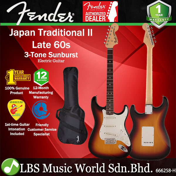 Fender Japan Traditional II Late 60s Stratocaster Electric Guitar Rosewood Fretboard With Gig Bag - 3 Tone Sunburst