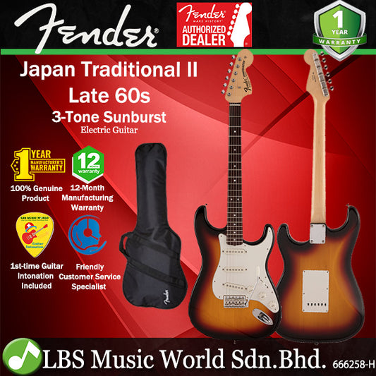 Fender Japan Traditional II Late 60s Stratocaster Electric Guitar Rosewood Fretboard With Gig Bag - 3 Tone Sunburst