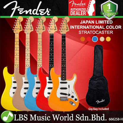 Fender Japan Limited International Color Stratocaster Electric Guitar Rosewood Fretboard HSS Pickup with Tremolo