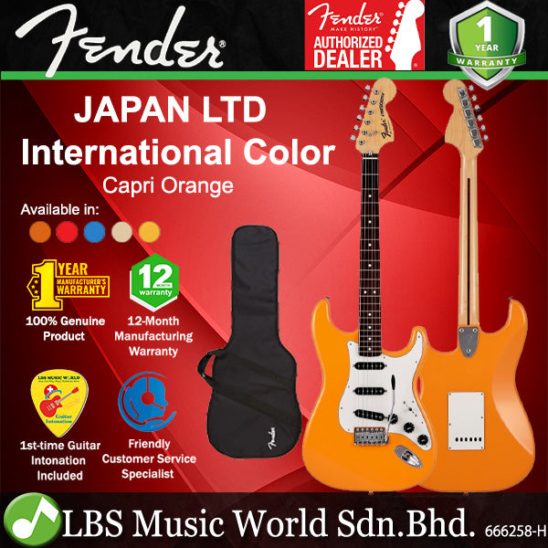 Fender Japan Limited International Color Stratocaster Electric Guitar Rosewood Fretboard HSS Pickup with Tremolo