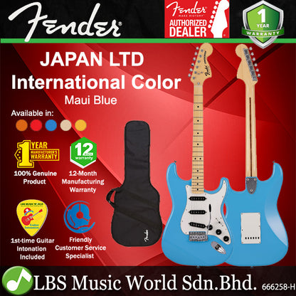 Fender Japan Limited International Color Stratocaster Electric Guitar Rosewood Fretboard HSS Pickup with Tremolo