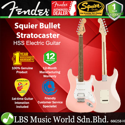 Fender Squier Bullet HSS Stratocaster Electric Guitar with Tremolo Laurel Fingerboard - Shell Pink