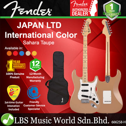 Fender Japan Limited International Color Stratocaster Electric Guitar Rosewood Fretboard HSS Pickup with Tremolo