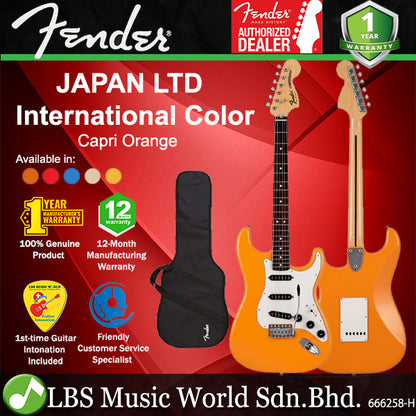 Fender Japan Limited International Color Stratocaster Electric Guitar Rosewood Fretboard HSS Pickup with Tremolo