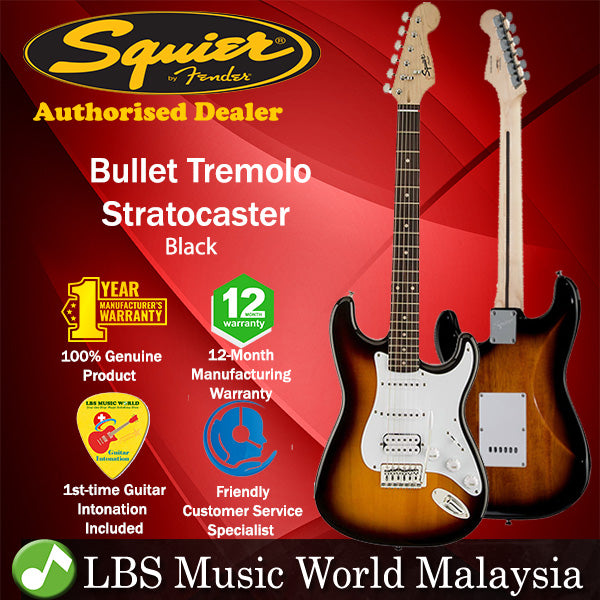 Fender Squier Bullet Stratocaster with Tremolo Electric Guitar SSS (Brown Sunburst)