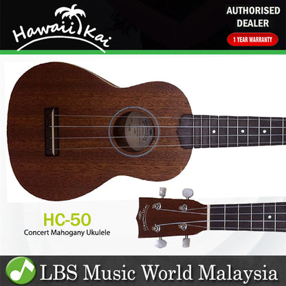 HAWAII KAI HC-50 Concert Mahogany Ukulele (HC50)