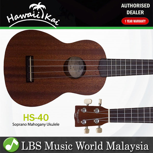 HAWAII KAI HS-40 Soprano Mahogany Ukulele (HS40)