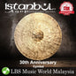 Istanbul Agop 30th Anniversary Hi-Hats Cymbal (30TH12 30TH14 30TH15 30TH16 30TH18 30TH19 30TH20 30TH22 30TH24 30TH26)