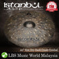 Istanbul Agop Cymbals 20" Xist Dry Dark Crash Cymbal - Made in Turkey (XDDC20 XDDC 20)