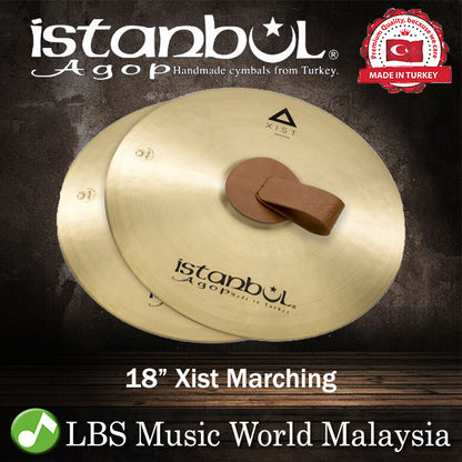 Istanbul Agop Cymbals 18" Xist Marching Cymbal Pair (XMB18)