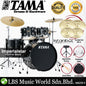 Tama Imperialstar IE52KH6W 5 Piece Drum Set with Istanbul Agop MS-X Cymbal Set - 22 Inch Bass Drum (Imperial Star)