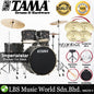 Tama Imperialstar IE52KH6W 5 Piece Drum Set with Istanbul Agop MS-X Cymbal Set - 22 Inch Bass Drum (Imperial Star)