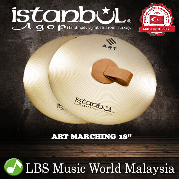 Istanbul Agop Cymbals 18" Art Marching Cymbal (ARTMB18)