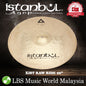 Istanbul Agop Cymbals 20" Xist Raw Ride Cymbal (XRWRB20)