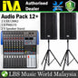 IVA Audio Pack Professional PA System Package rX-10MK2 rX-12MK2  rX-15MK2 with PM8270 Powered Mixer (10+ 12+ 15+)