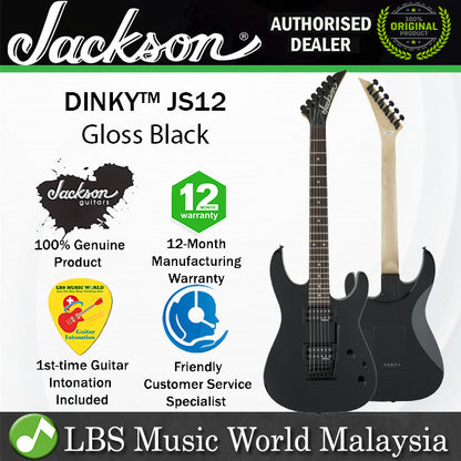 Jackson JS12 JS Series Dinky Electric Guitar 24 Fret Amaranth Fingerboard Gloss Black (JS 12)