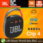 JBL CLIP 4 Ultra-portable Waterproof Bluetooth Speaker (Clip4)