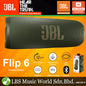 JBL FLIP 6 Portable Waterproof Bluetooth Speaker with PartyBoost (Flip6 Flip 6)