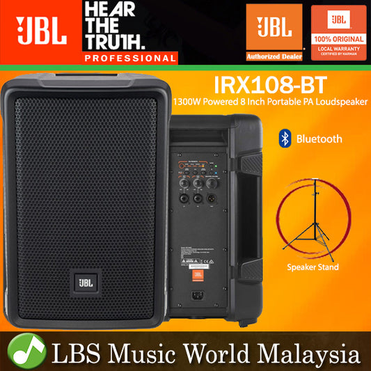 JBL IRX108BT 1300W 8 Inch Powered Portable PA Loudspeaker with Bluetooth (IRX108 BT)