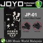 Joyo JP-01 Power Supply Brick for 10 Guitar Effect Pedals Separate Pedal Output (JP01 JP 01)