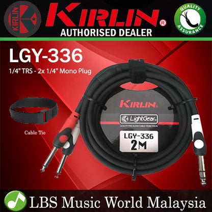 Kirlin LGY-336 1/4 Inch TRS Stereo to Dual 1/4 Inch Mono Tip Ring LightGear Y Audio Jack Cable Adapter- 2 Meter Black