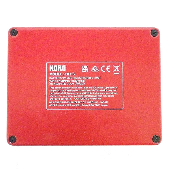 Korg Nu:tekt HD-S Harmonic Distortion Guitar Effect Pedal Kit (NuTekt HDS)