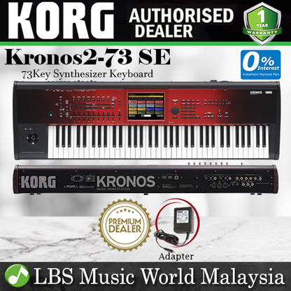 [Discontinued] Korg Kronos 2 73 SE Key Synthesizer Music Workstation Portable Keyboard Red (Kronos2 Kronos2-73)