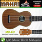 MAKAI MK-62 Mahagony Series Soprano Ukulele (MK62 MK 62)