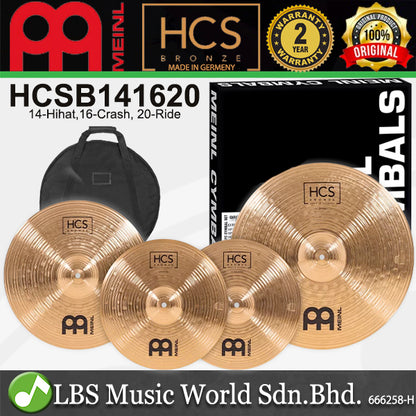 Meinl HCSB141620 HCS Bronze Complete Cymbal Set - 14" Hihat / 16" Crash / 20" Ride