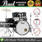 Pearl RS525SB/C Roadshow 5 Pieces Drum Set with Throne and Hardware (RS525SB Roadshow)