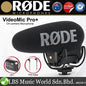 Rode VideoMic Pro+ Camera Mount Shotgun Microphone Supercardioid Condenser Mic (Video Mic)