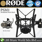 Rode PSM1 Microphone Shock Mount For Podcaster and Procaster Mic Holder (PSM 1)