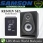 Samson RESOLV SE5 5" Carbon Fiber Woofer 70 Watt Powered Studio Monitor (RESOLVSE5) *Call for Status Check