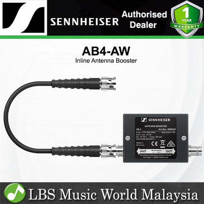 Sennheiser AB 4 Inline Antenna RF Booster for Sennheiser Evolution Wireless Systems (AB)