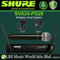 Shure SVX24/PG28 Handheld Wireless Mic Vocal System SVX4 Receiver, and SVX2 Handheld Transmitter with PG28 Microphone (SVX24)
