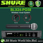 Shure BLX24/PG58 Wireless Microphone Vocal System with BLX4 Receiver and BLX2/PG58 Handheld Mic (BLX24 PG58)
