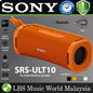 Sony SRS-ULT10 Field 1 Wireless Portable Waterproof Bluetooth Speaker (ULT10 ULT 10)